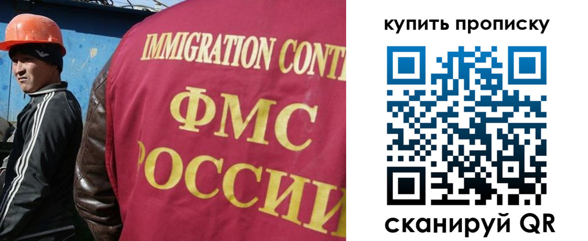 временная регистрация для школы в Усть-Куте