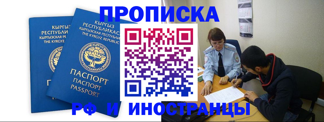 регистрация для школы в Усть-Куте